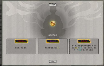 鬼谷八荒青帝遗录好用吗