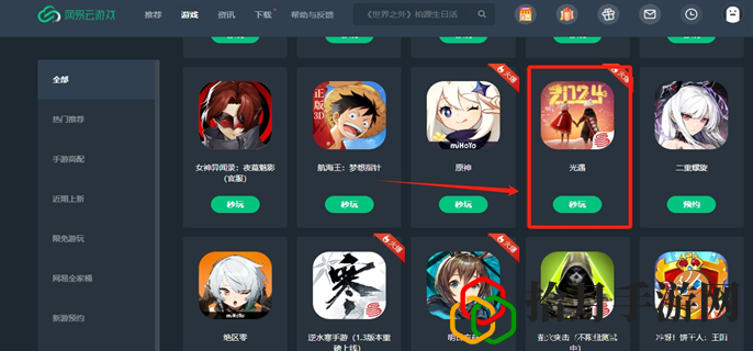 网页版在哪登录 游戏难度挑战与攻略心得分享