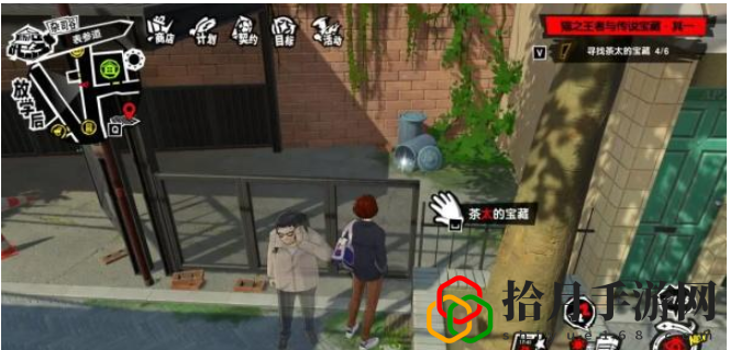 夜幕魅影茶太的宝藏其一攻略 社交互动与团队配合指南