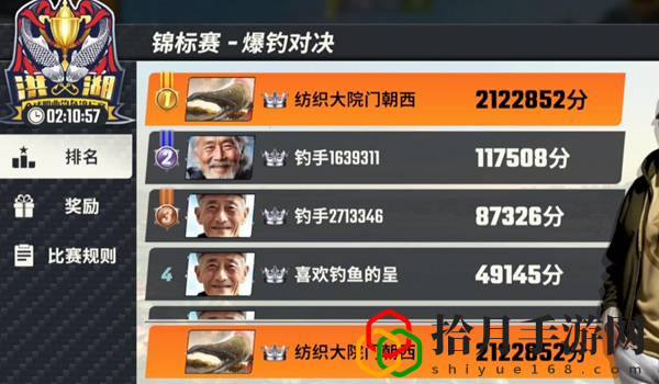 锦标赛奖励介绍 如何利用游戏中的每日任务？