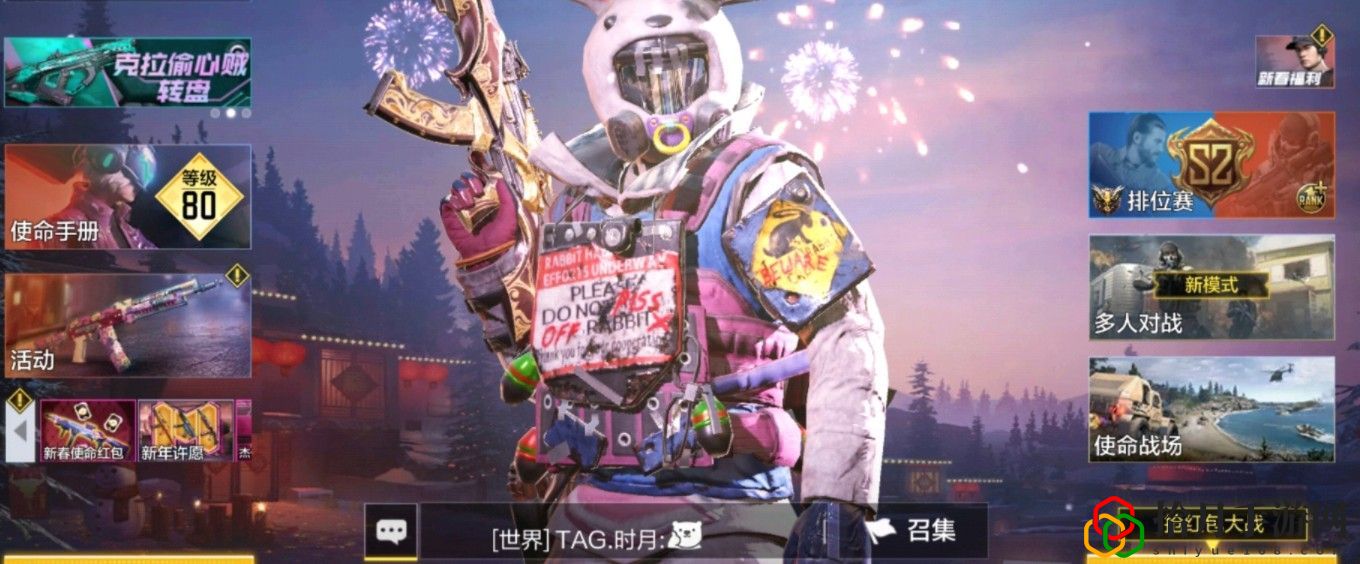 使命召唤手游克拉偷心贼多少钱