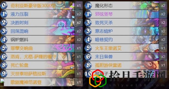 2024最强超生猎卡组搭配攻略 新手村快速升级技巧