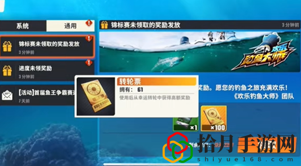 锦标赛奖励介绍 如何利用游戏中的每日任务？