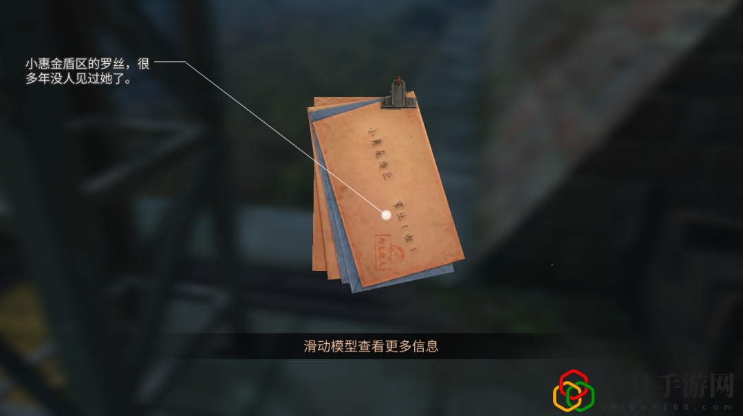明日之后梦境残留任务怎么完成