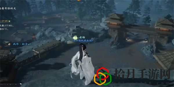 风入松怎么收集 神秘装备制作推荐