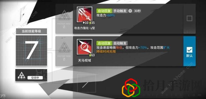 明日方舟最废的五星干员(最弱干员技能详解)