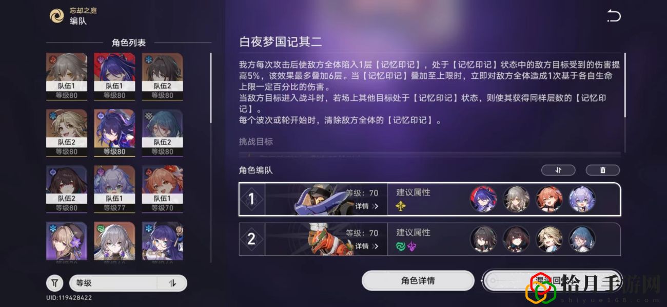 砂金专属成就如何达成 保持积极的心态