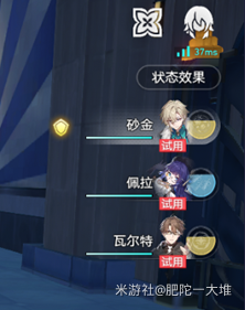 绩效面谈成就怎么达成 隐藏副本详细攻略