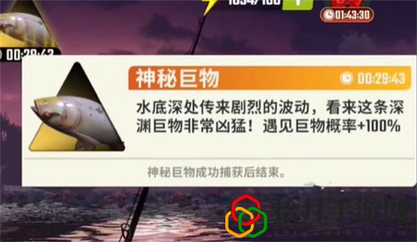 图鉴最后一条鱼是什么 攻略分享任务攻略