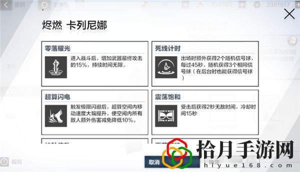 战双帕弥什新年知识竞赛答案是什么