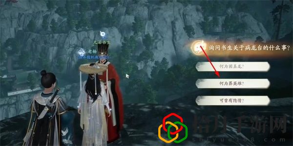 长使英雄泪满襟成就攻略 角色定位与玩法