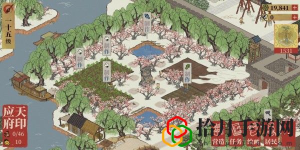 江南百景图应天府布局图怎么弄