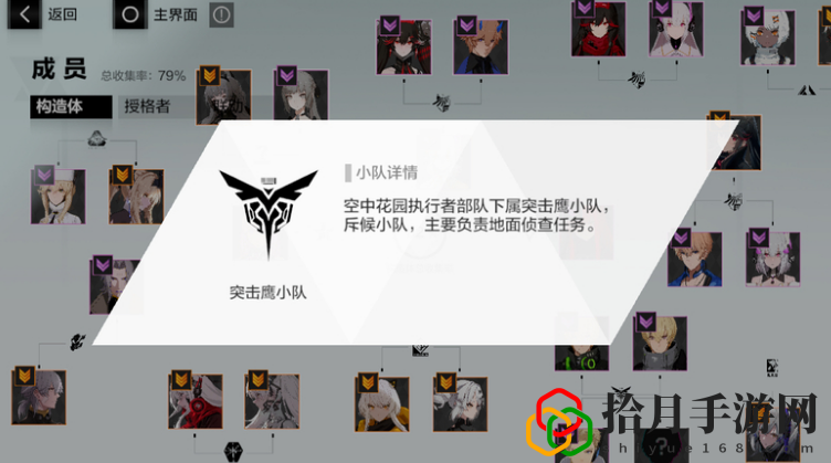 战双帕弥什新年知识竞赛答案是什么