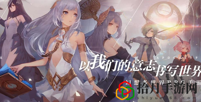 幻书启世录镇灵台南用什么阵容