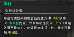 鬼谷八荒木系强吗