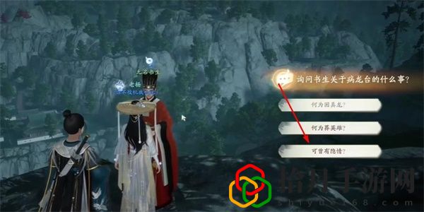 长使英雄泪满襟成就攻略 角色定位与玩法