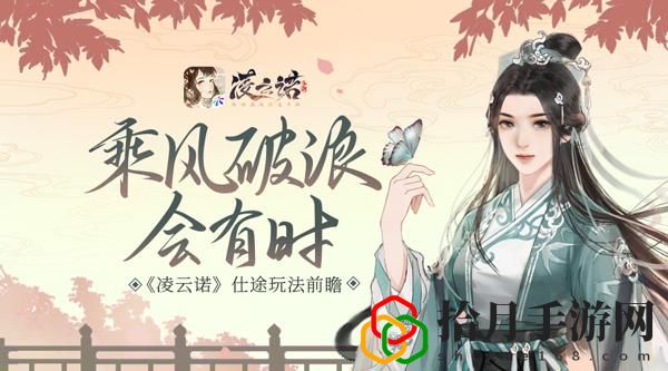 凌云诺最新礼包码有哪些 凌云诺最新礼包码大全2022