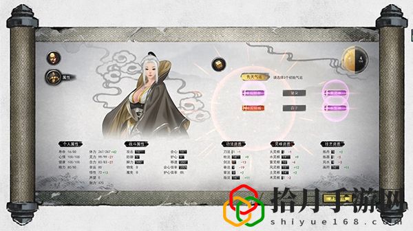 鬼谷八荒通关地狱模式有什么技巧