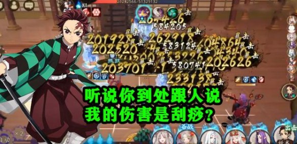 阴阳师源氏道场第九天怎么玩