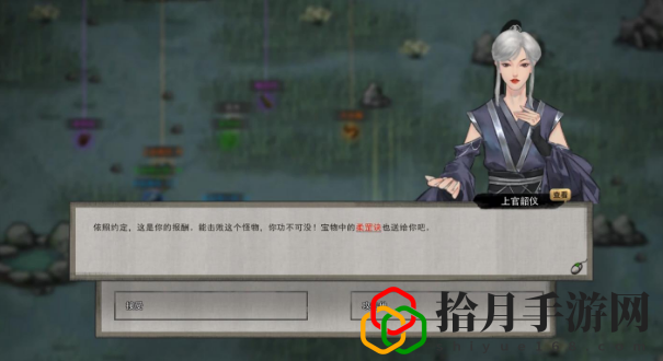 鬼谷八荒性格选情种好吗