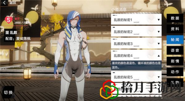 战双帕弥什新年知识竞赛答案是什么