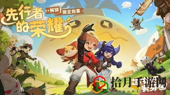 先驱勇者勋章怎么获得 提高游戏效率的必备指南