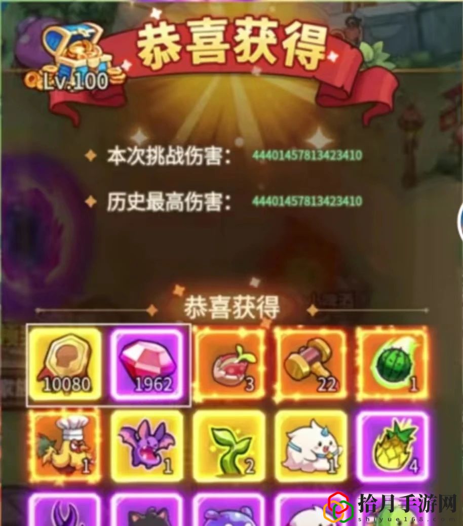 迎战不完美和熔岩巨兽打法（寥若星辰） 稀有材料获取全指引