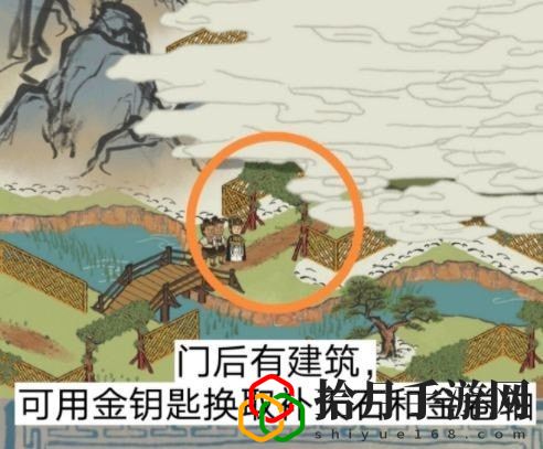 江南百景图篱笆门任务怎么完成