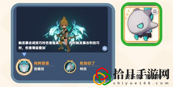 剑士宠物搭配 实用技巧大全汇总