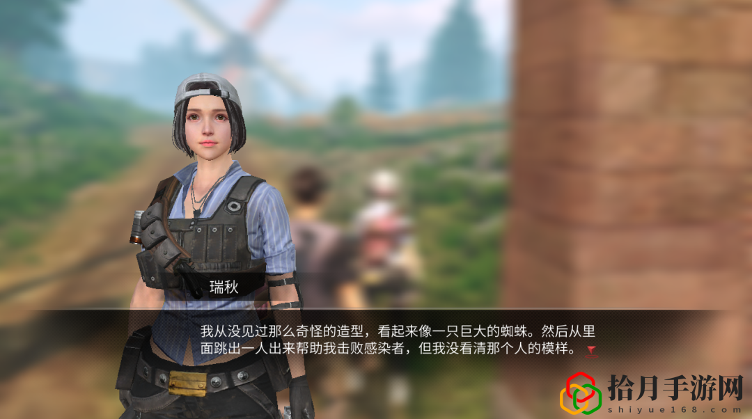 明日之后梦境残留任务怎么完成