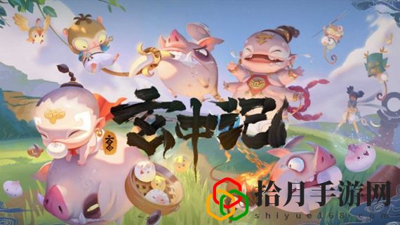 玄中记口令红包大全 玄中记口令红包最新2022