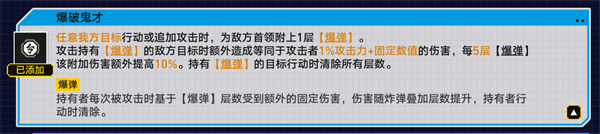 2.1战意狂潮无尽行动攻略 攻略助你精准定位