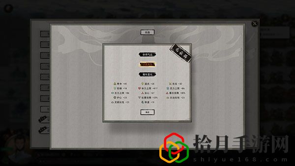 鬼谷八荒鬼修好用吗