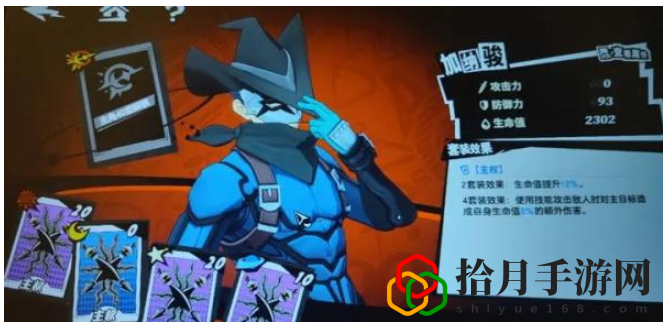 夜幕魅影双水鬼阵容打法攻略 提升战斗力关键法