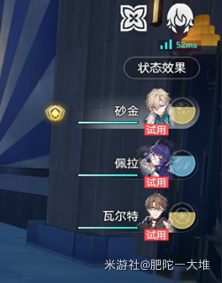 绩效面谈成就怎么达成 隐藏副本详细攻略