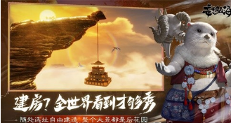 妄想山海骑宠调整是怎么回事