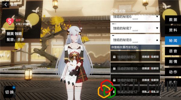 战双帕弥什新年知识竞赛答案是什么
