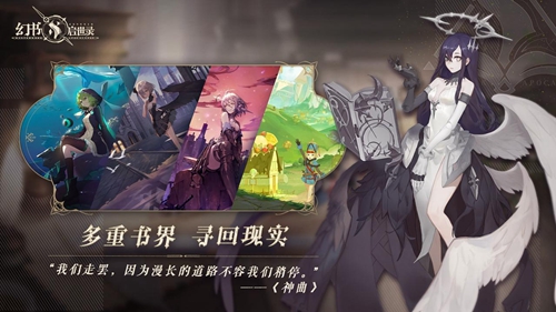 幻书启世录中央法阵用什么阵容