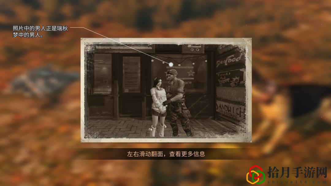 明日之后梦境残留任务怎么完成