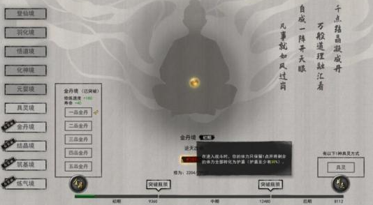 鬼谷八荒青帝遗录好用吗