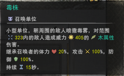 鬼谷八荒木系强吗
