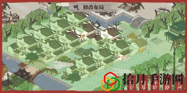 江南百景图应天府布局图怎么弄