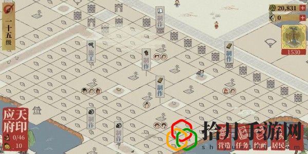 江南百景图应天府布局图怎么弄