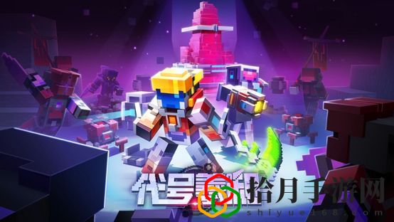 我的世界代号羲和怎么玩 我的世界代号羲和玩法攻略