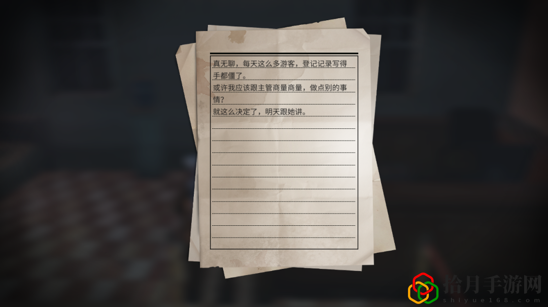明日之后梦境残留任务怎么完成
