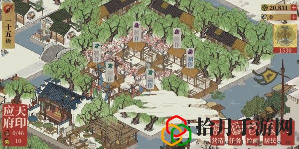 江南百景图应天府布局图怎么弄