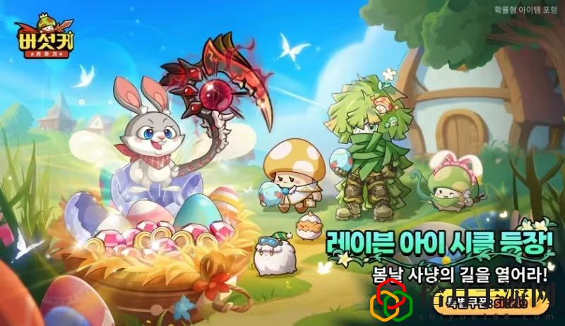 韩服4月份彩蛋狩猎活动 攻略教你应对难题