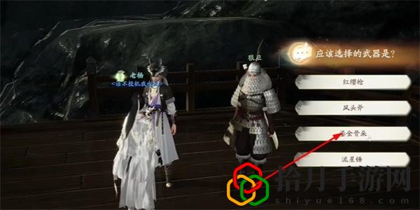 鎏金骨朵怎么收集 战斗策略调整与操作优化