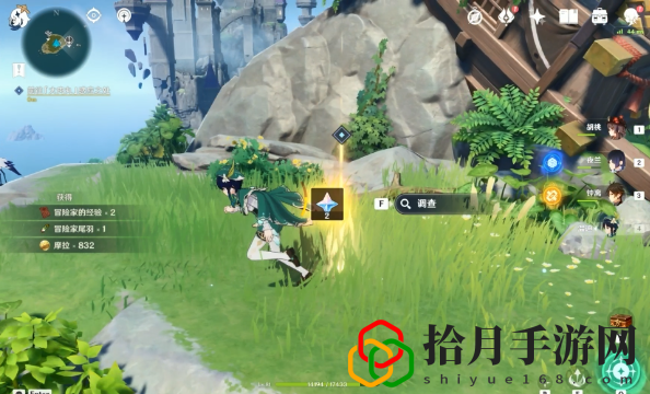原神寻物航行任务怎么做 原神寻物航行任务图文攻略