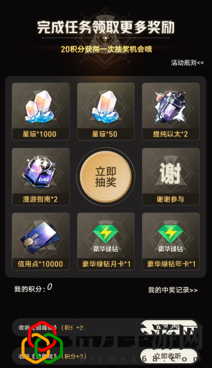 行于命途2活动攻略 游戏资源管理技巧与策略